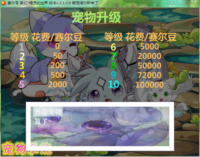 i6.png