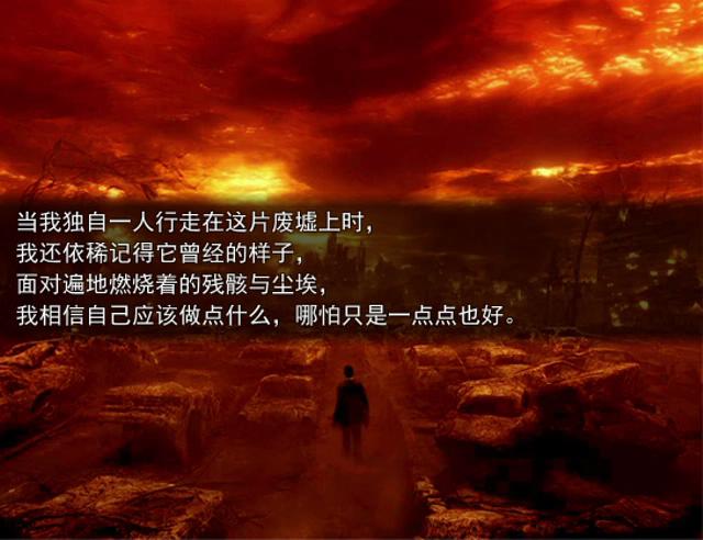 帝国守望·前奏 2015_10_16 23_30_09_2015101885344.JPG