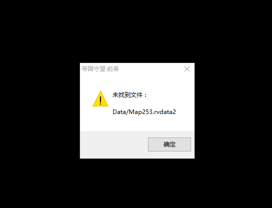 帝国守望·前奏 2015_10_18 0_43_29.png