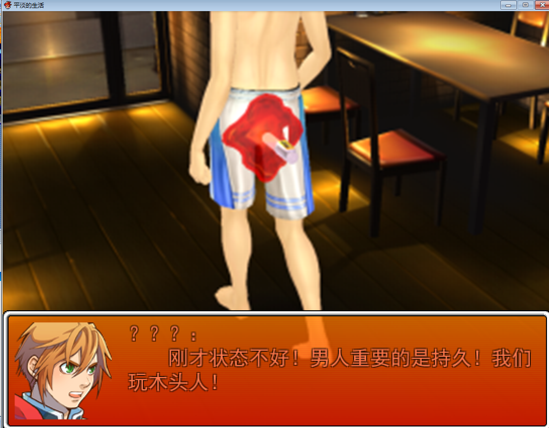 QQ截图20151018154941.png