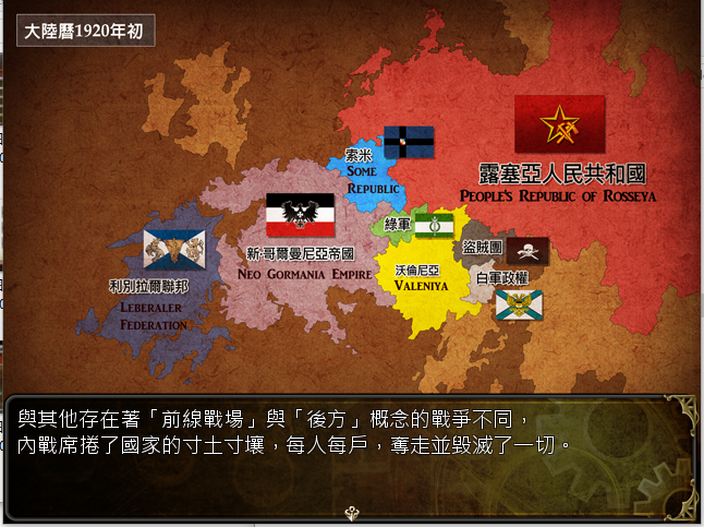 精致的地图以及介绍
