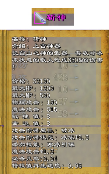 斩神.jpg