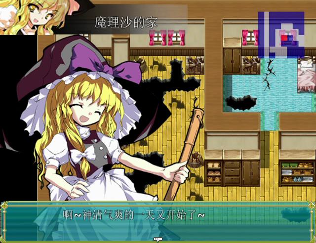日历微纪1 勇者魔理沙的冒险 2015_10_18 17_20_27_2015102021493.JPG
