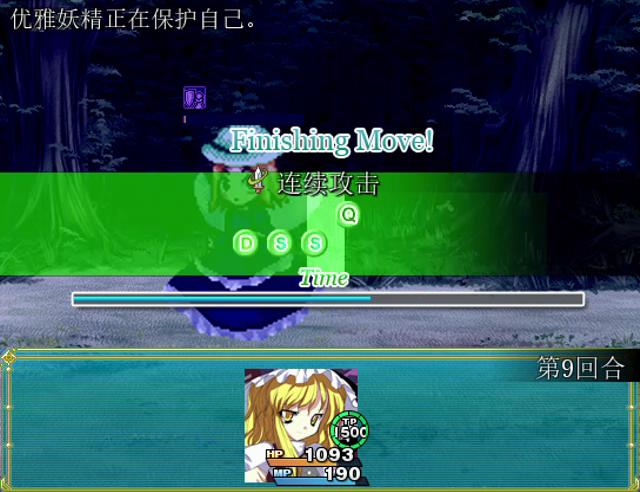 日历微纪1 勇者魔理沙的冒险 2015_10_18 18_50_59_20151020214959.JPG