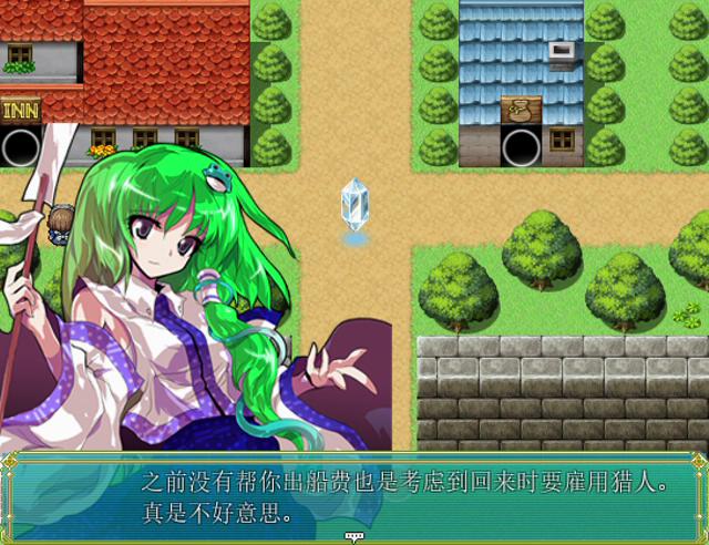 日历微纪1 勇者魔理沙的冒险 2015_10_19 21_18_30_20151020221814.JPG