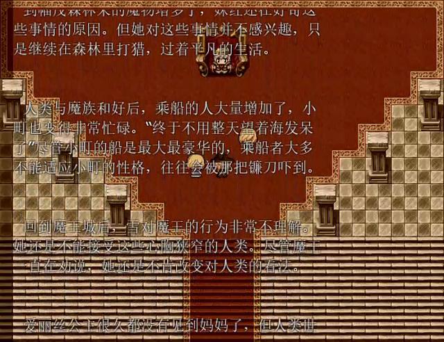 日历微纪1 勇者魔理沙的冒险 2015_10_20 19_00_35_20151020221913.JPG