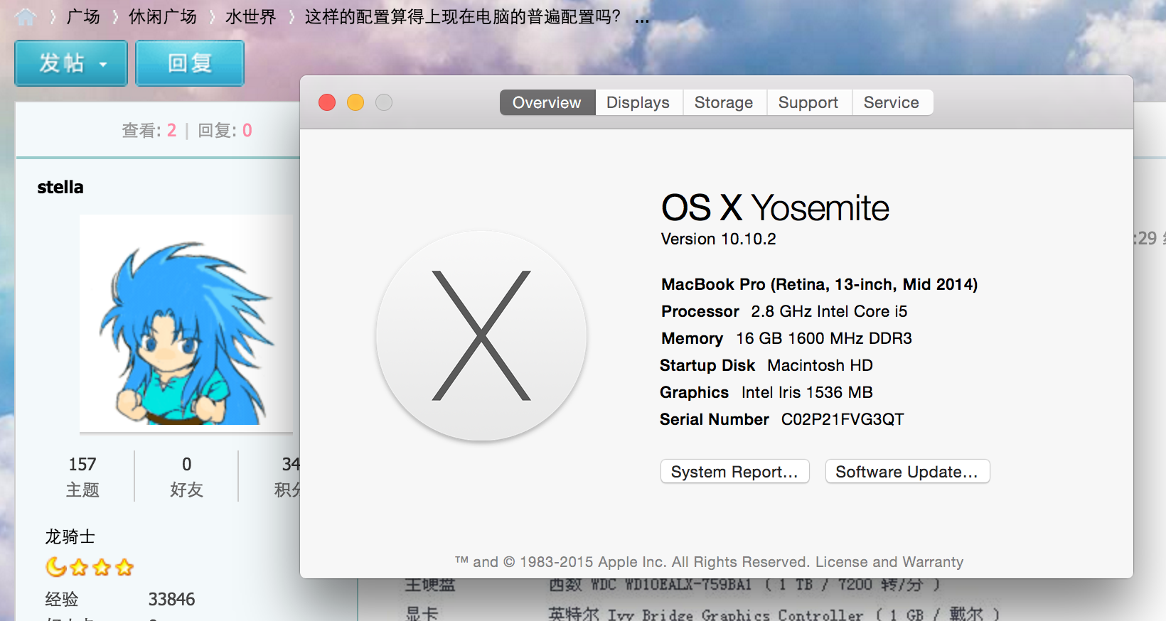 QQ20151021-1@2x.png
