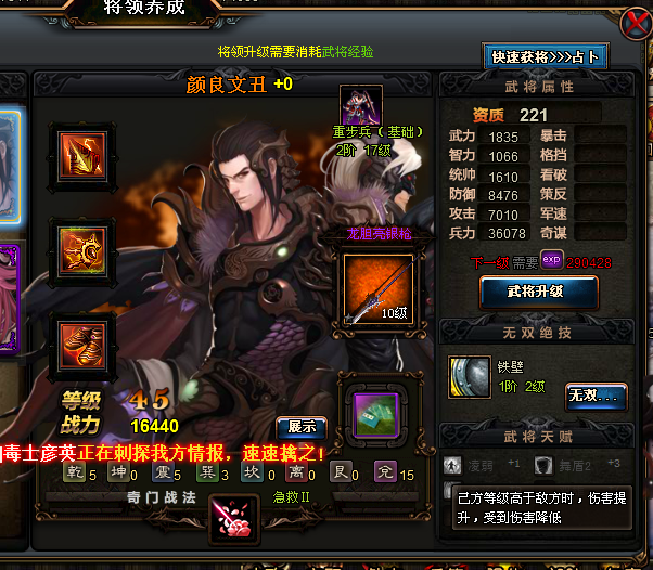 QQ截图20151021145315.png