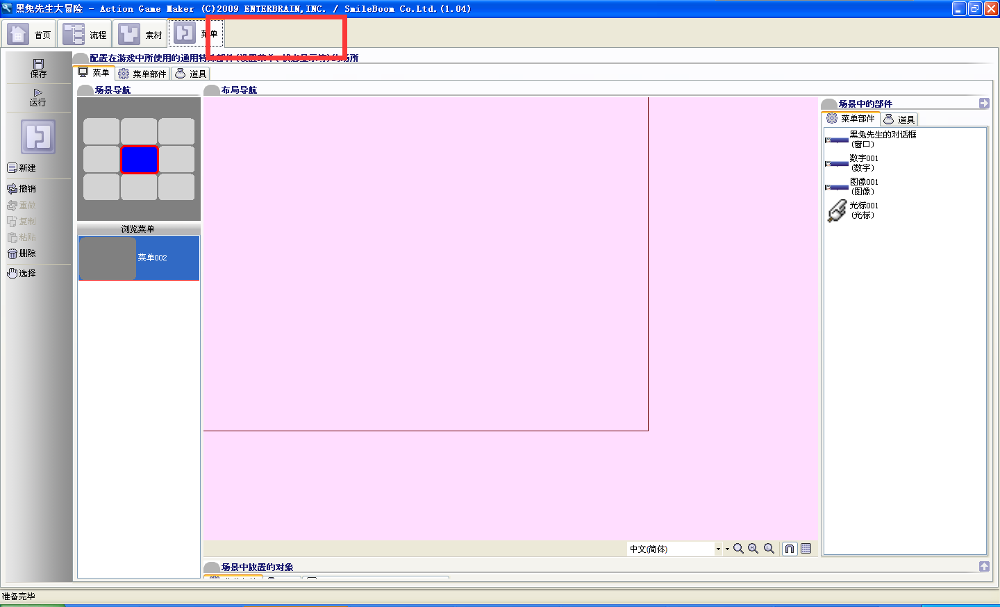 QQ截图20151022132550.png