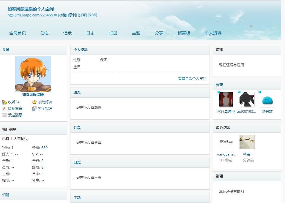 360截图20151022190302010.jpg