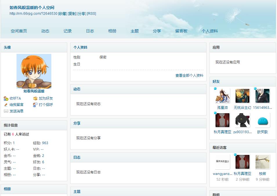 360截图20151022190417882.jpg