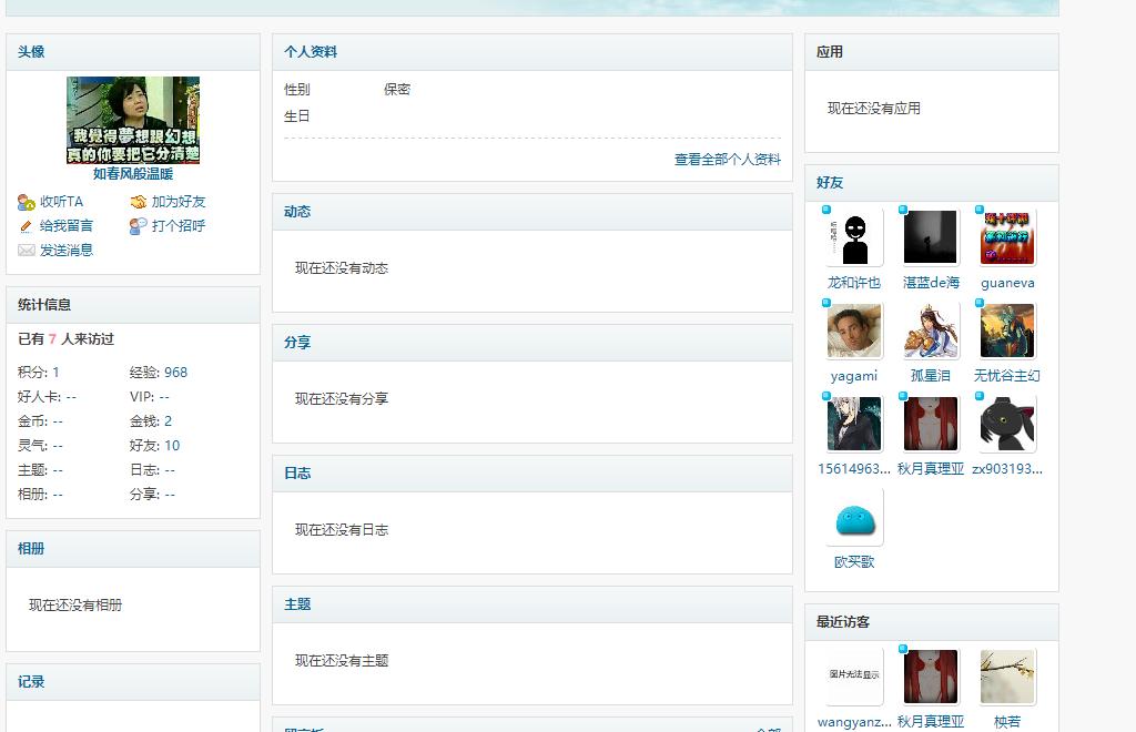 360截图20151022191411458.jpg