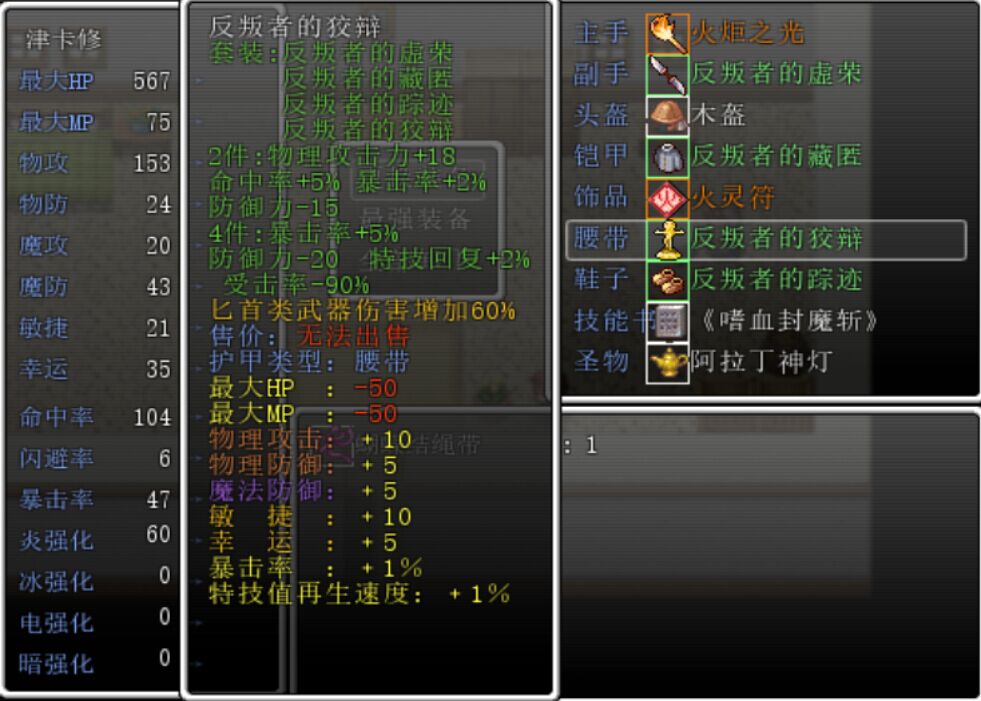 QQ图片20151022184419.jpg