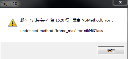 傲游截图20151023002438.png