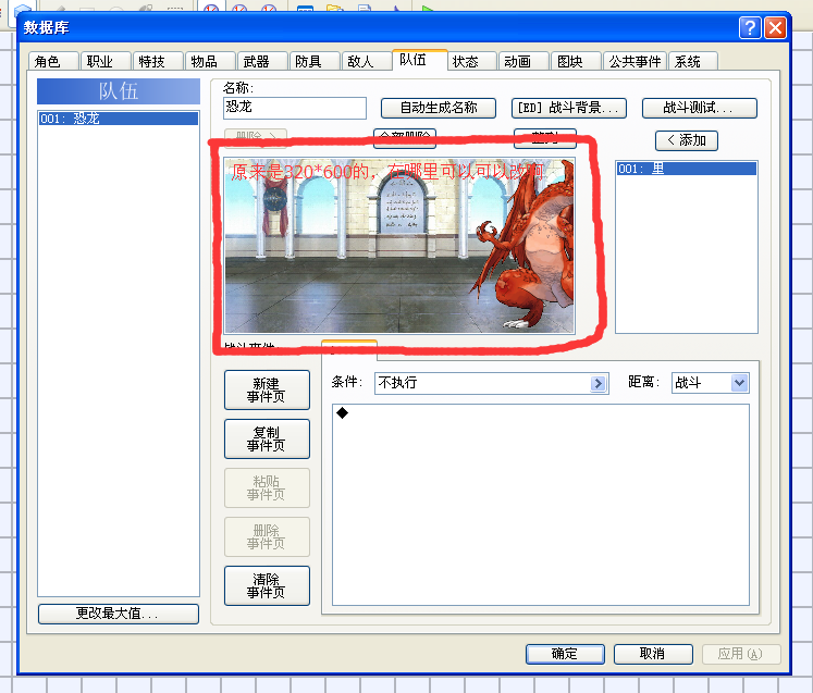 数据库.png