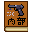 i书 手枪教程.png