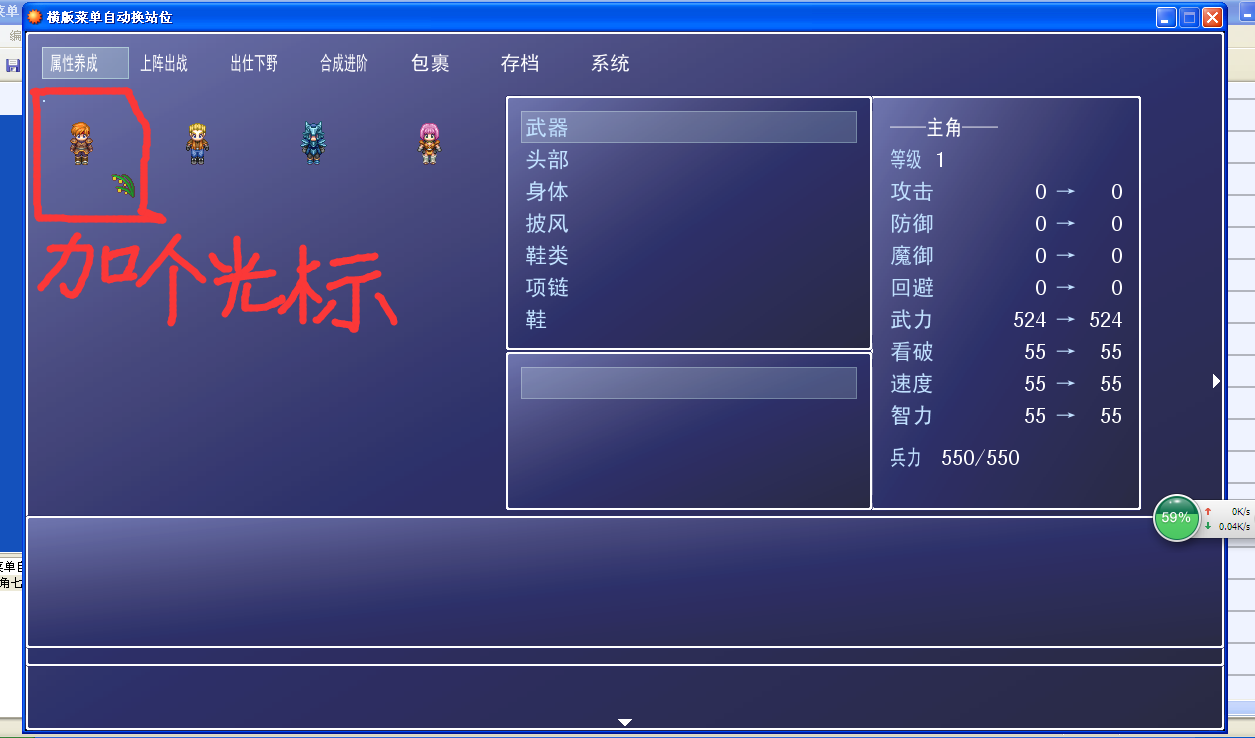 加光标.png