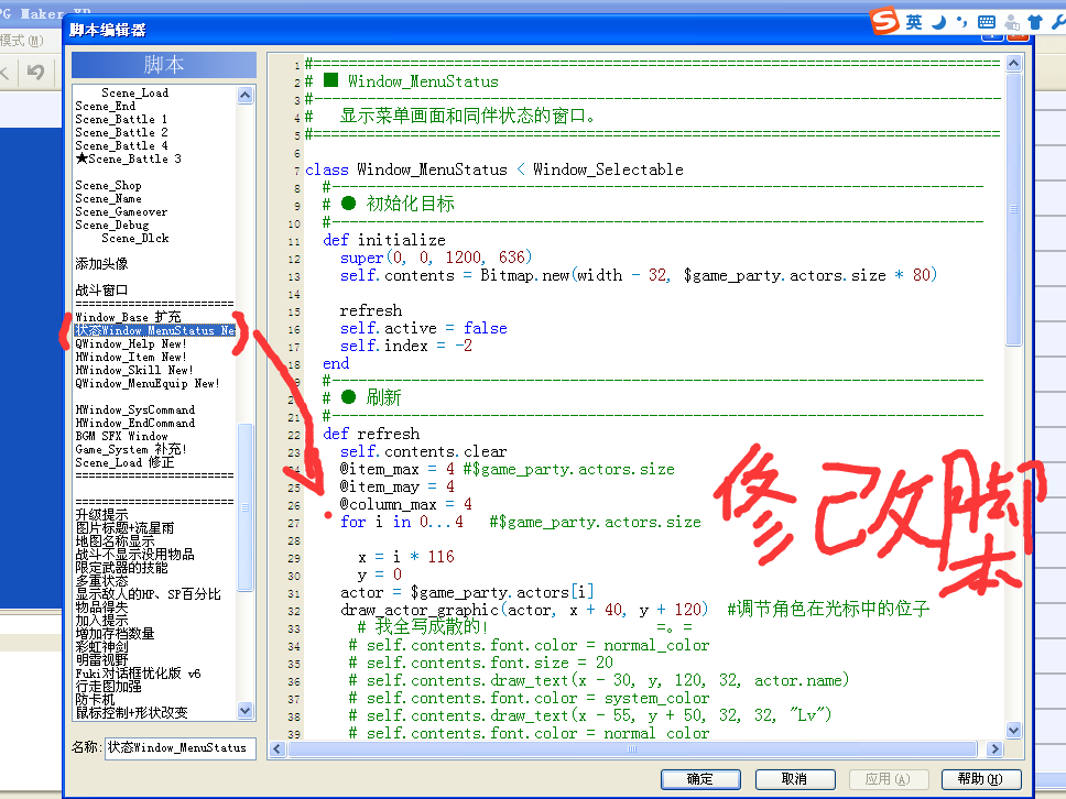 jiaoben.png