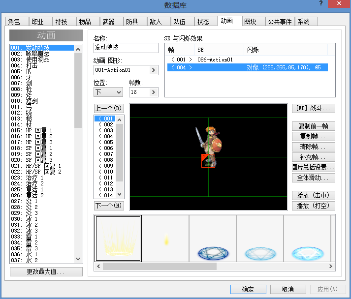BaiduShurufa_2015-10-23_21-34-49.png