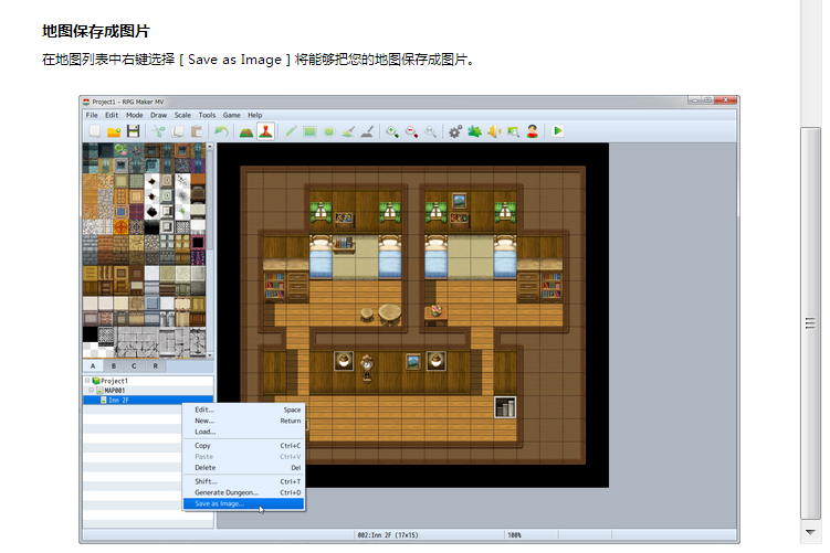 QQ截图20151024223623.png
