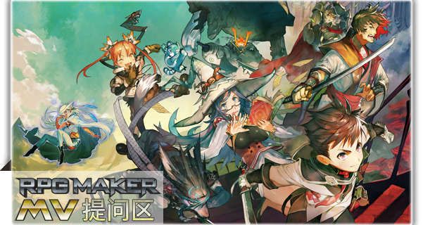 rpg-maker-mv.png