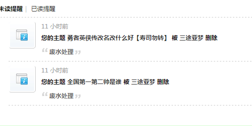 QQ图片20151025120144.png