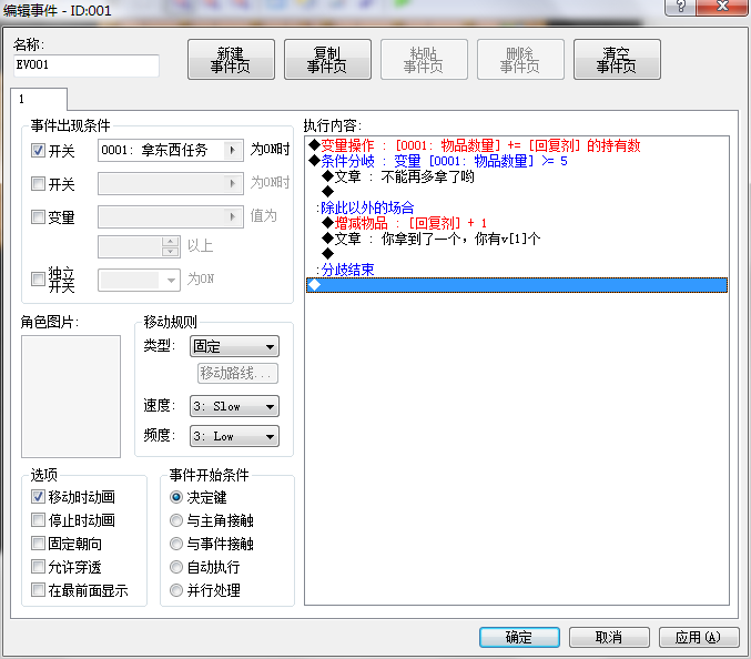 QQ截图20151022141010.png