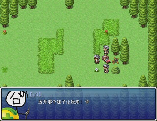 暴风截图20151025298235640.jpg