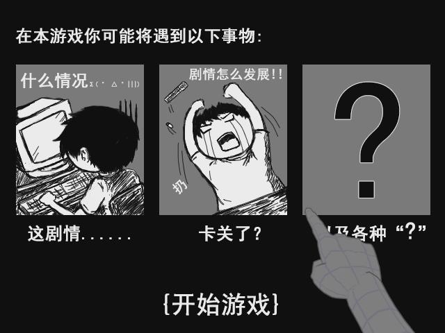 暴风截图20151025302488031.jpg