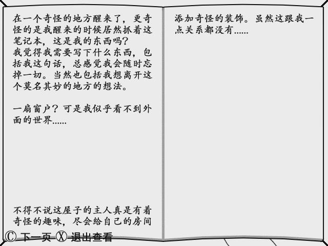 暴风截图20151025302560281.jpg