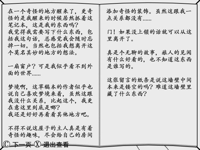 暴风截图20151025302600609.jpg