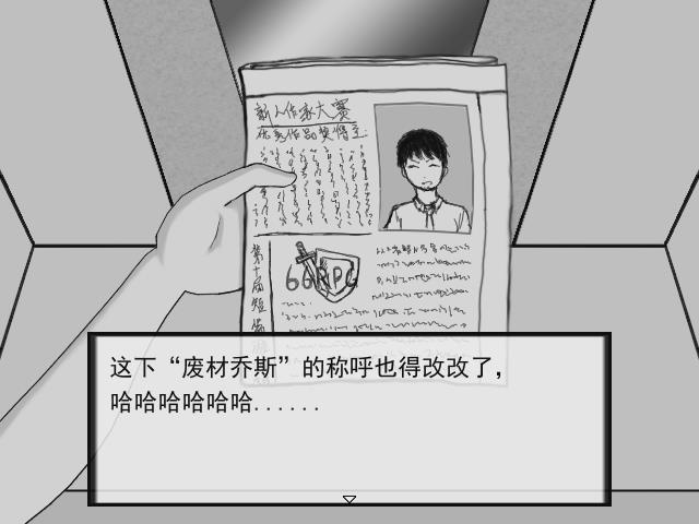 暴风截图20151025302992203.jpg