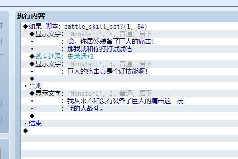 QQ图片20151025225243.png