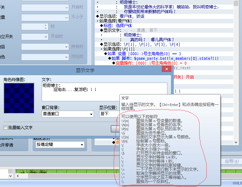 QQ图片20151026115956.png