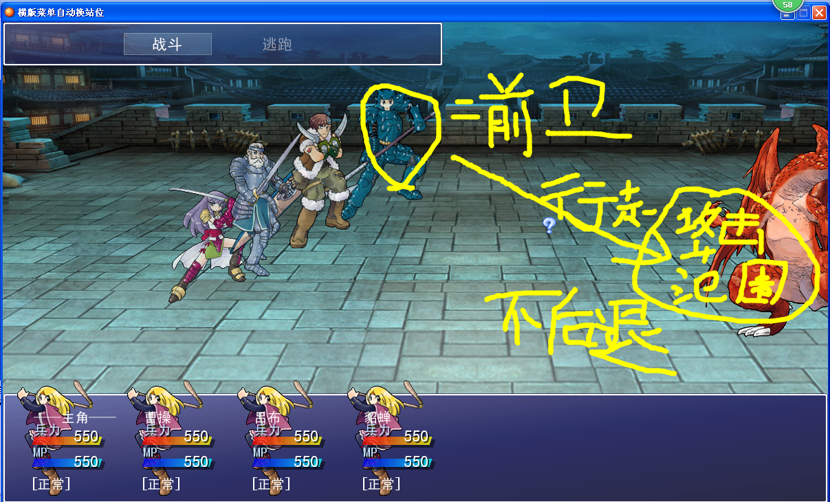 攻击范围.png