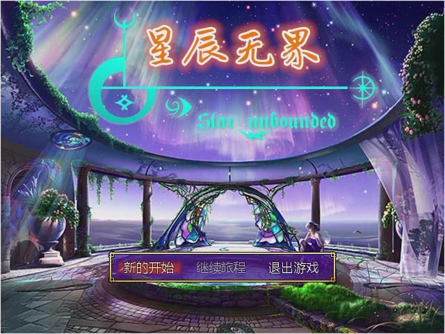 暴风截图2015102618230718.jpg