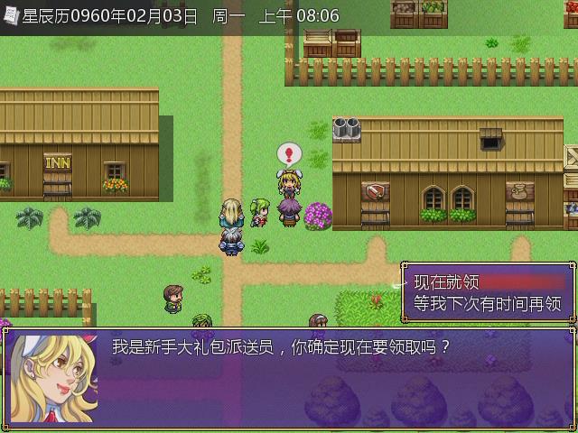 暴风截图2015102618292640.jpg