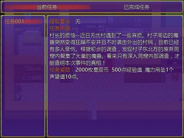 暴风截图2015102618353671.jpg