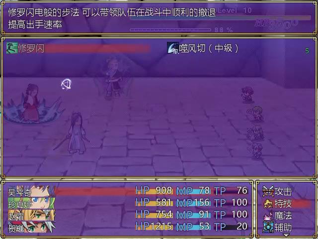 暴风截图2015102618884687.jpg