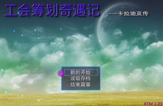 暴风截图2015102622501703.jpg
