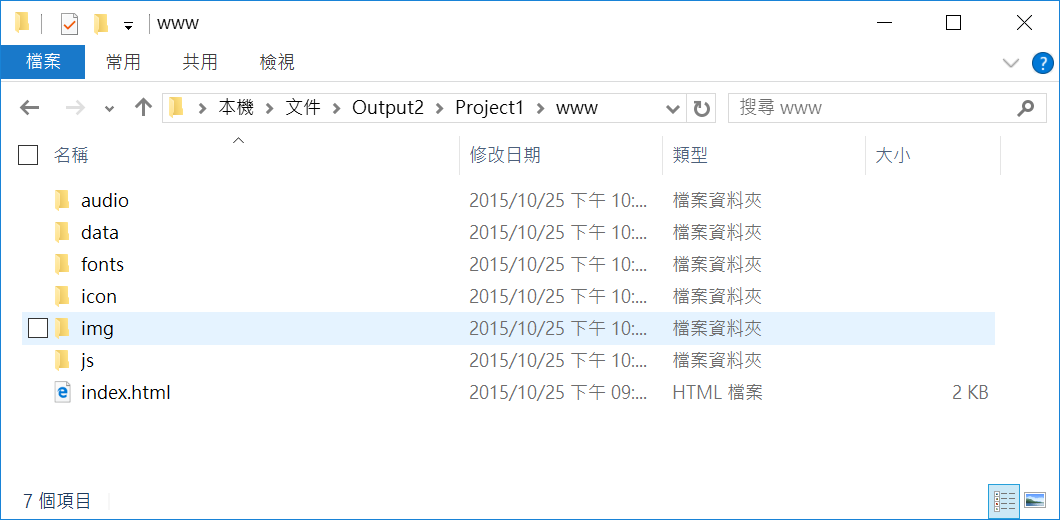 擷取.PNG