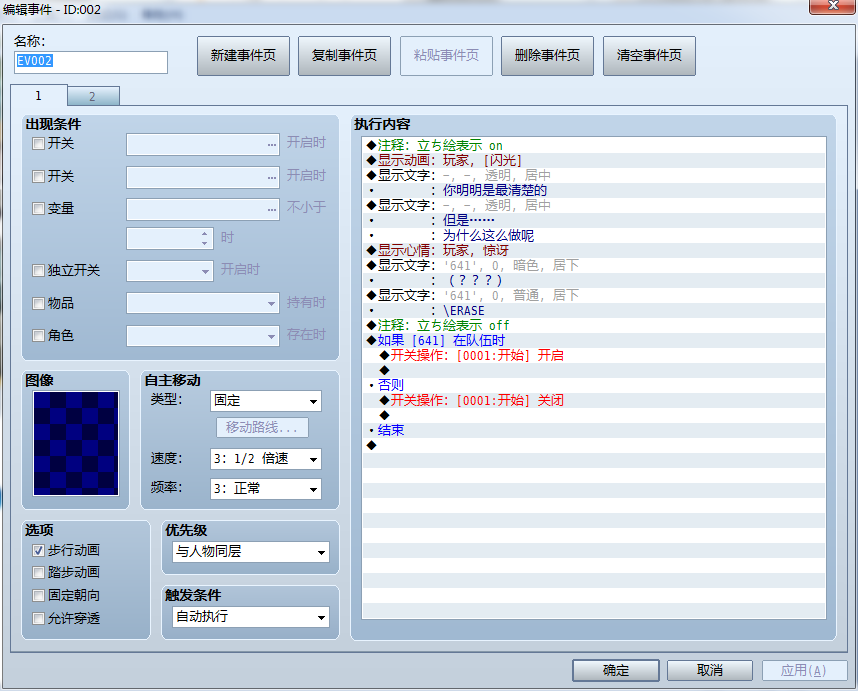 QQ截图20151027224924.png