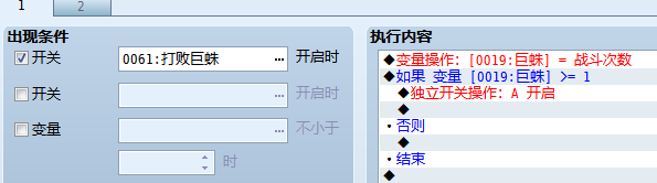 还是事件错了呢？