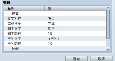 QQ截图20151029185925.png