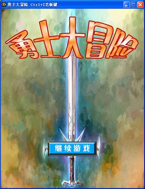 登录界面.png