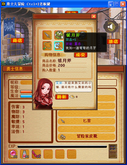 商店.png