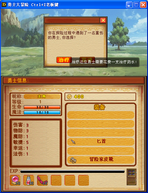 随机事件.png