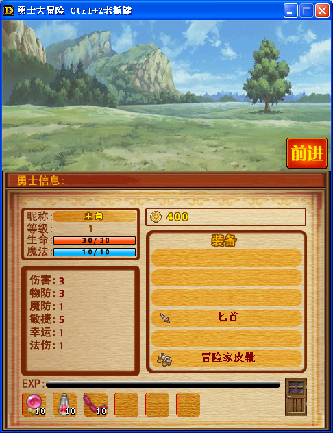遇敌前.png