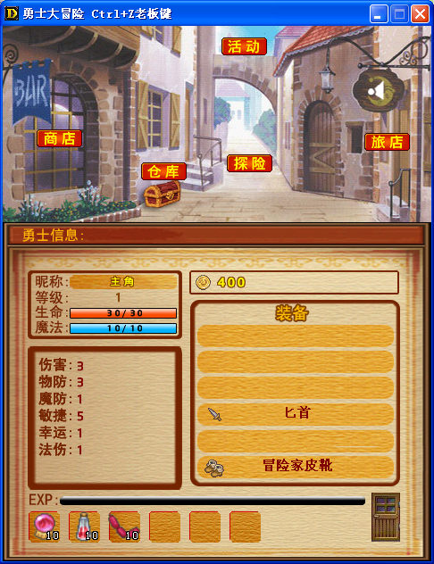 主界面.png