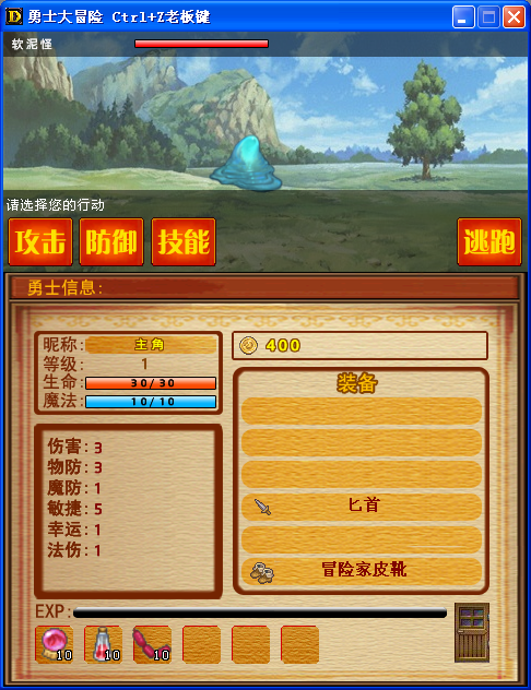 战斗界面.png